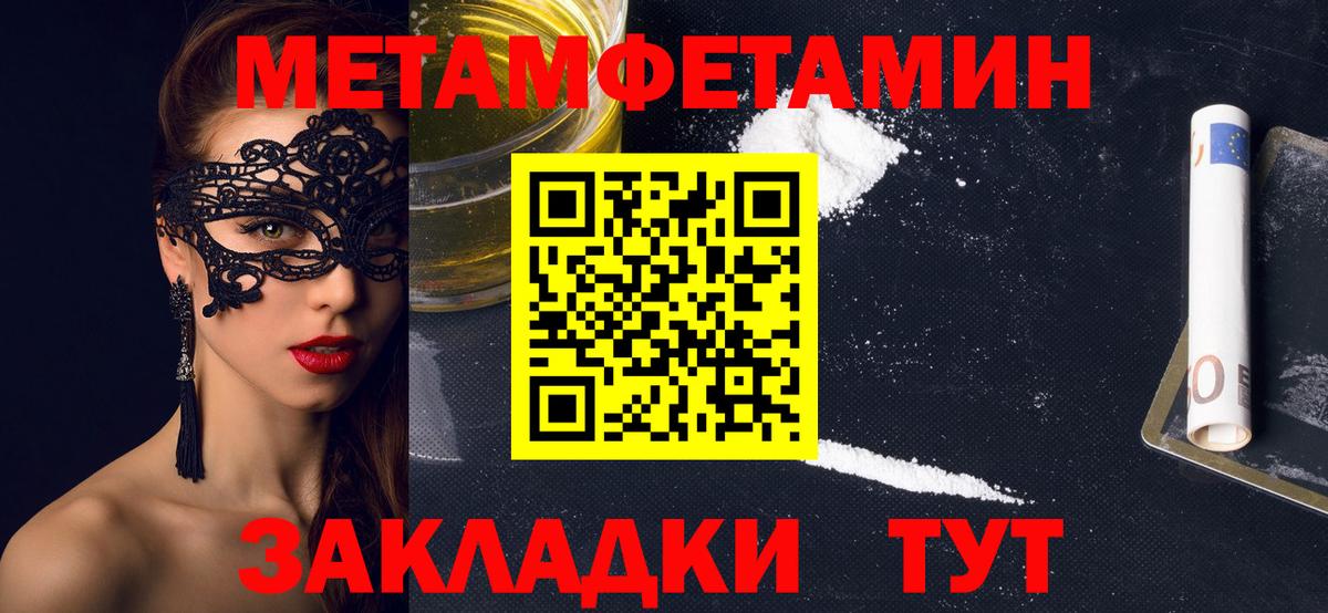 Амфетамин  Вход с VPN  Армавир  Амфетамин Premium 