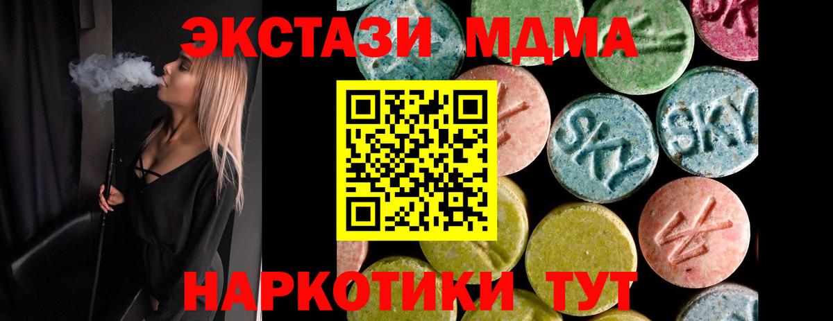 Экстази Punisher  как найти закладки  Ecstasy  Вход с VPN  Армавир  Ecstasy louis Vuitton 