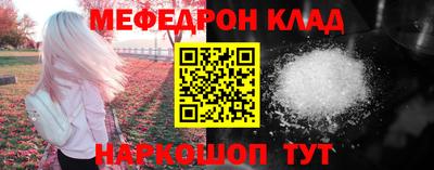 скорость mdpv Шахты