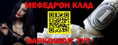 прущие крисы Шелехов