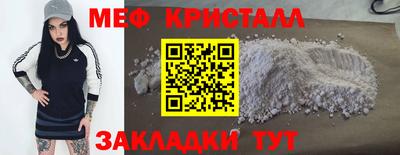 PSILOCYBIN Шебекино