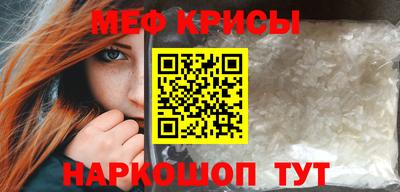 прущие крисы Шелехов