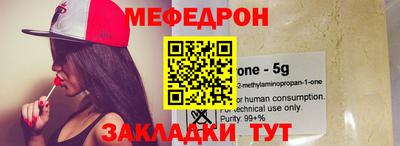 PSILOCYBIN Шебекино