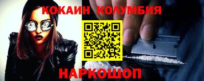 PSILOCYBIN Шебекино