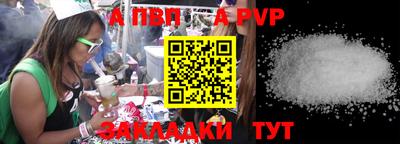 скорость mdpv Шахты
