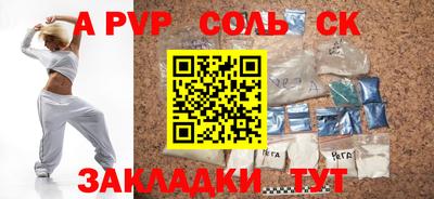 прущие крисы Шелехов
