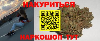 PSILOCYBIN Шебекино