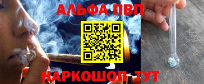 скорость mdpv Шахты