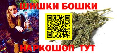 прущие крисы Шелехов