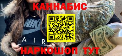 прущие крисы Шелехов