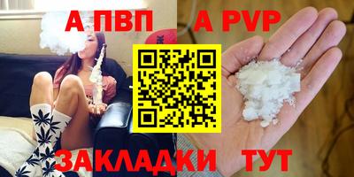 PSILOCYBIN Шебекино