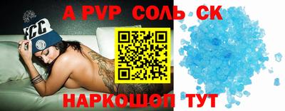 скорость mdpv Шахты