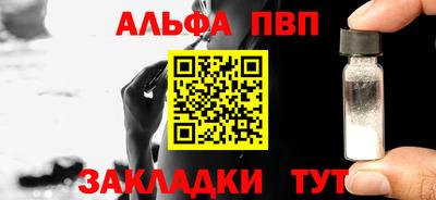 скорость mdpv Шахты