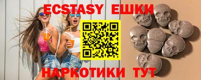 прущие крисы Шелехов