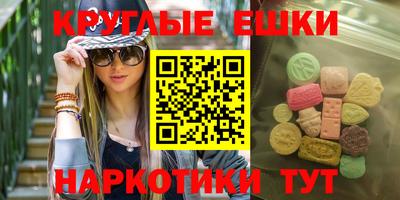 PSILOCYBIN Шебекино