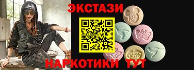 прущие крисы Шелехов
