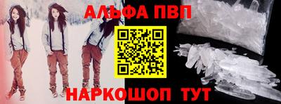 прущие крисы Шелехов