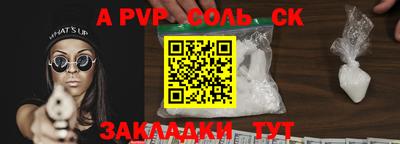 PSILOCYBIN Шебекино