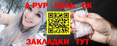 PSILOCYBIN Шебекино