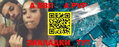 скорость mdpv Шахты