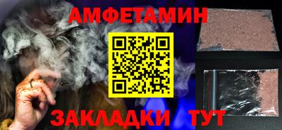прущие крисы Шелехов