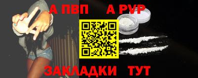 прущие крисы Шелехов