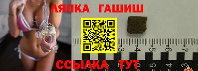 прущие крисы Шелехов