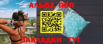 скорость mdpv Шахты