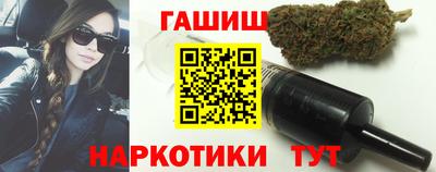 прущие крисы Шелехов