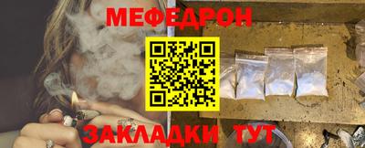 прущие крисы Шелехов