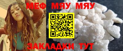 PSILOCYBIN Шебекино