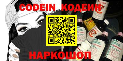 прущие крисы Шелехов