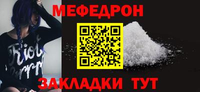прущие крисы Шелехов