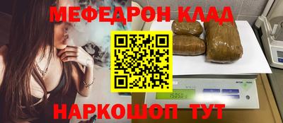 скорость mdpv Шахты